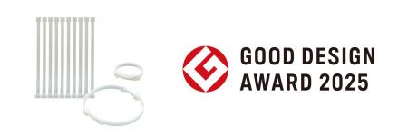 結束バンド『イージータイ』が2025年度グッドデザイン 結束バンド『イージータイ』が2025年度グッドデザイン