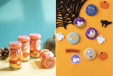 熱海プリンのハロウィンはイベント盛りだくさんutf-8