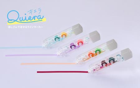 消しゴムで消せるラインマーカー「Kept キエラ」が「2