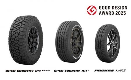 TOYO TIREの3商品が2025年度グッドデザイン賞受賞