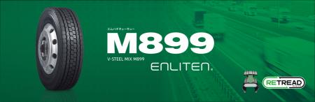 ブリヂストンのトラック・バス用オールシーズンutf-8