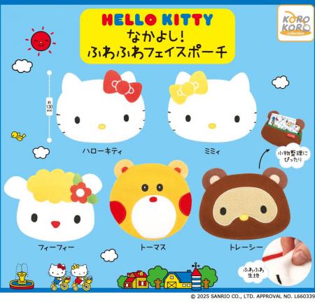 ハローキティの大切なお友だちが大集合！レトロな魅力