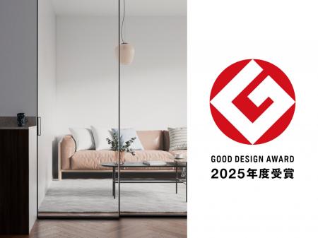 アルミフレームガラス引き戸 LuttA［ルッタ］が「2025