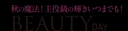ショップチャンネル　10月19日（日）は特別番組「ビュ