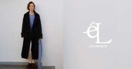 JEANASISの大人女性向けブランド「eL（エル）」の期間