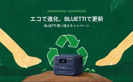 【新品発売】環境にやさしい新素材を採用した「AORA 1 【新品発売】環境にやさしい新素材を採用した「AORA 1