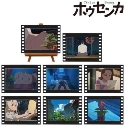 『ホウセンカ』のトレーディング場面写フィルム風ミニ