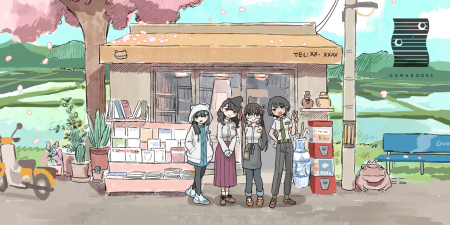 民俗学者がゲームを解説する！？『都市伝説解体センタ