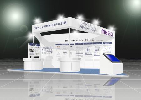 MEEQ、「Japan IT Week 秋 2025」に出展 MEEQ、「Japan IT Week 秋 2025」に出展