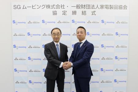 家電リサイクルにおける消費者の排出利便性向上に向け