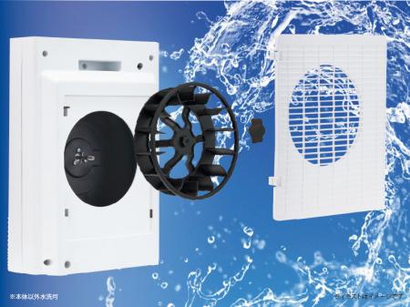 “工具不要で送風ファンを着脱・丸ごと水洗い”のutf-8