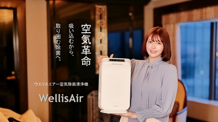 製薬会社から発売中の全く新しいアプローチの空utf-8