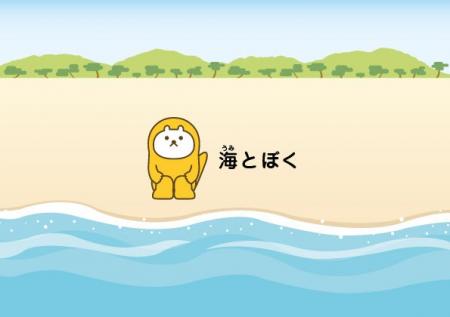 【宗像フェス2025】「海の環境を守る」をテーマに「宗