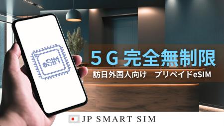 アフィリエイトでリスク0販売!訪日観光客向け完全無 アフィリエイトでリスク0販売!訪日観光客向け完全無