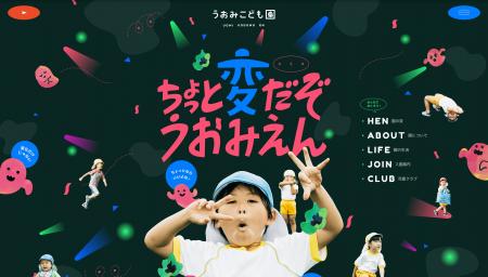 九州最大級のクリエイティブ・アワード「九州ADCアワ
