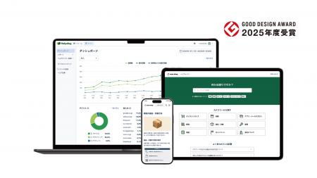 セルフサポートシステム「ヘルプドッグ」、2025年度グ