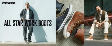 CONVERSE × ABC-MART ワークブーツがモチーフの「ALL 