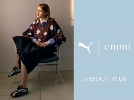 【emmi×PUMA】世界中で愛されるスピードキャットから