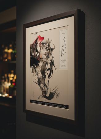 『もののあはれ』をコンセプトに仕立てたグレントファ