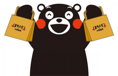 今年も大阪梅田に熊本のうまかモンが大集結！『くまも