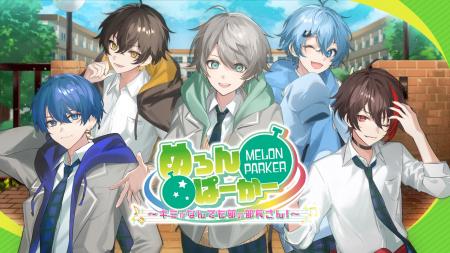 ノベルゲーム『めろんぱーかー　～キミがなんでも部の