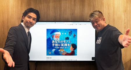 ペンギントレード、堀江貴文氏プロデュース×マクサス