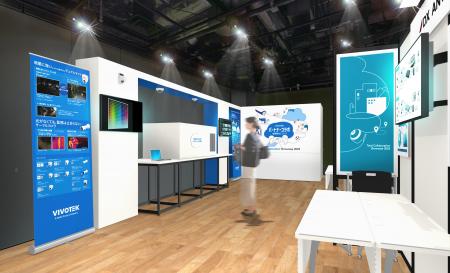 VIVOTEK、パートナー連携をテーマにした展示イベント