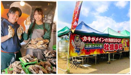 春日部市：ドン・キホーテ春日部で、出張カキ小屋BBQ!