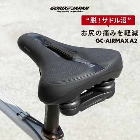 【新商品】【二重の衝撃吸収構造で極上の座り心地!!】
