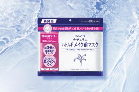 3分の水分急速チャージで化粧ノリUP！「ナチュリエ ハ