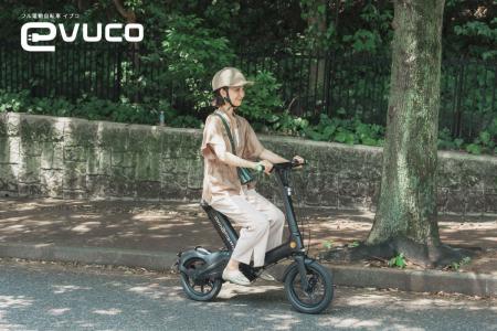 “こがない自転車”evucoのデザインが「かっこいい！」