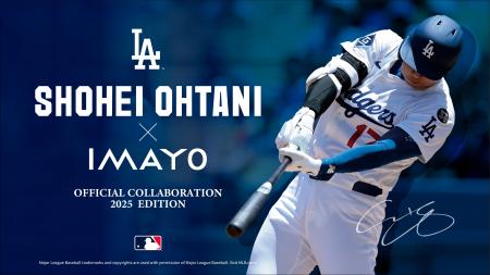 大谷翔平選手 オフィシャルジュエリー最新作「K18 DIA