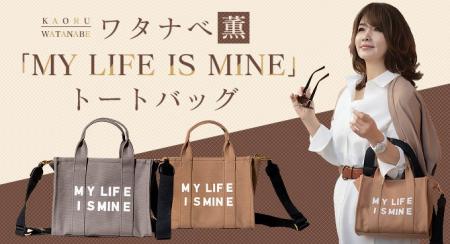 著書累計113万部！　カリスマメンタルコーチ、ワタナ