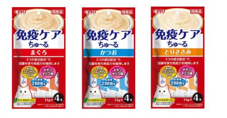 いなばペットフード　猫ちゃんの健康維持をサポートす