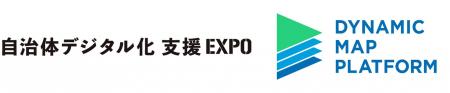 (お知らせ)10/30(木)～「デジタル化・DX推進展(ODEX)