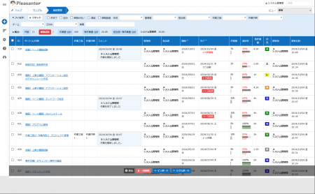 さいたま市役所にローコード開発ツール『プリザutf-8 さいたま市役所にローコード開発ツール『プリザutf-8