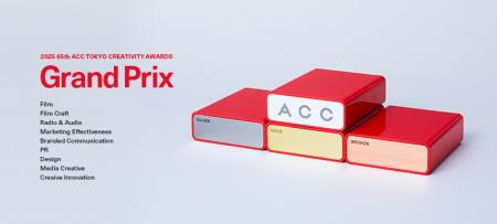 優れたクリエイティブを表彰する2025 65th ACC Tutf-8 優れたクリエイティブを表彰する2025 65th ACC Tutf-8