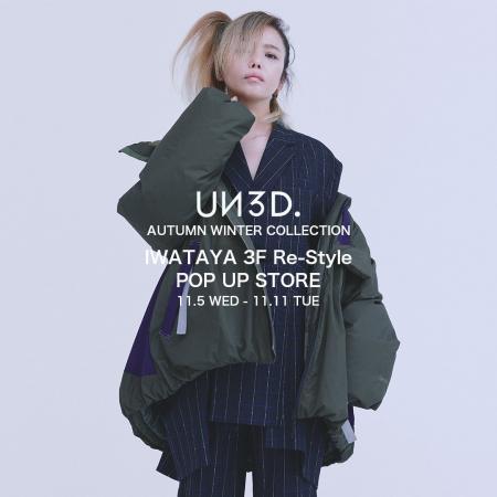 「UN3D.(アンスリード)」岩田屋本店POP UP STORE オー