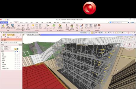 BIM/CIMコミュニケーションシステム「TREND-CORE」の