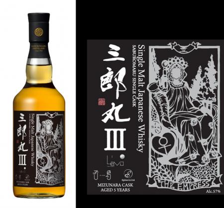 三郎丸蒸留所 × 利賀村L'evo × 台湾フレンチレストラ