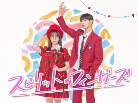 注目の若手俳優 豪華共演！ 「ミセン-未生-」の脚本家