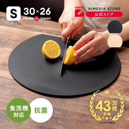 累計43万枚突破シリーズから、日本製で再登場！「食洗