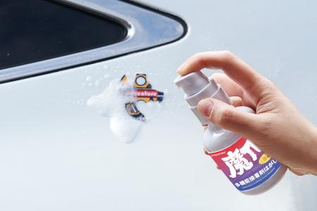 カーケア用品ブランド「zepan car（ゼパン カー）」の