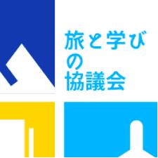 旅と学びに関する独自調査から新提案 ー 本にひたる2