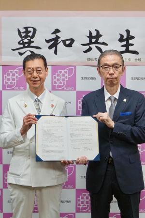 【藍野大学】大阪市生野区と包括連携協定を締結utf-8