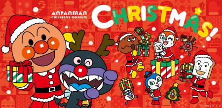 神戸アンパンマンこどもミュージアム＆モールクutf-8