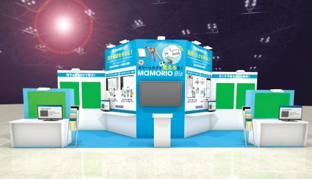 「Japan DX Week［秋］2025」にNEARIZEが出展｜「なく