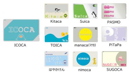 【徳島市】路線バスに交通系ICカードICOCAを導入しま