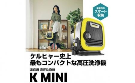横浜市ふるさと納税返礼品に家電が充実しました！