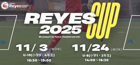 【東急Sレイエス フットボールスクール 池袋】REYES C